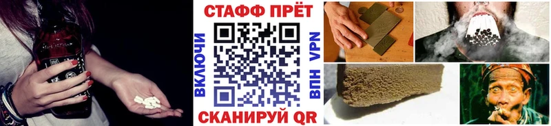 Купить наркотики цена Партизанск КЕТАМИН  МАРИХУАНА  APVP  ГАШ  Меф мяу мяу  Cocaine 