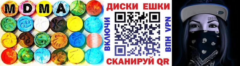 mega ТОР  купить закладку  Партизанск  Ecstasy louis Vuitton 