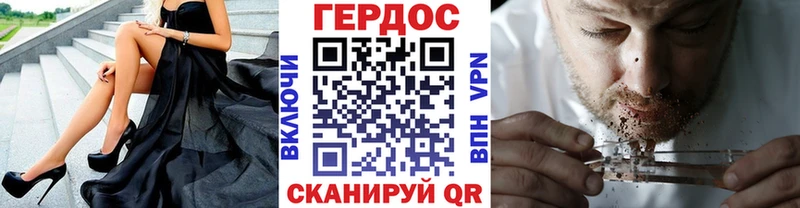 Героин герыч  магазин  наркотиков  Партизанск 