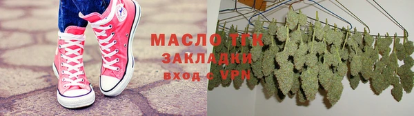 ПСИЛОЦИБИНОВЫЕ ГРИБЫ Вязьма