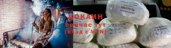 мяу мяу кристалл Вяземский
