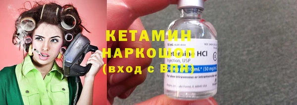 мяу мяу кристалл Вязники