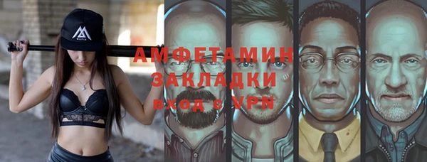 мяу мяу кристалл Вяземский