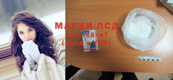 мяу мяу кристалл Вязники