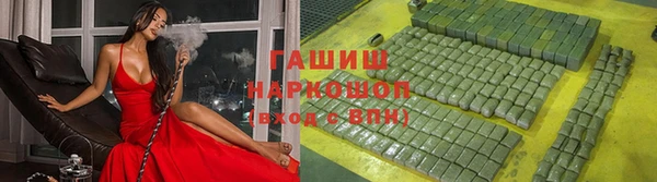ПСИЛОЦИБИНОВЫЕ ГРИБЫ Вязьма