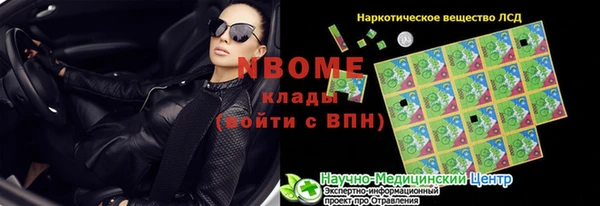 мяу мяу кристалл Вязники