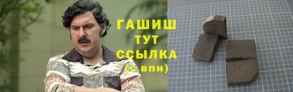 мяу мяу кристалл Вяземский