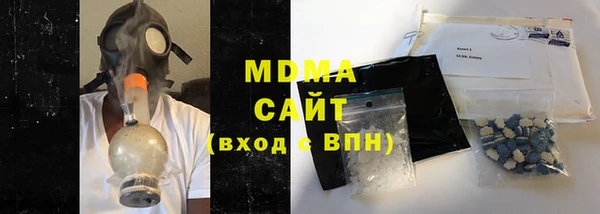 мяу мяу кристалл Вязники