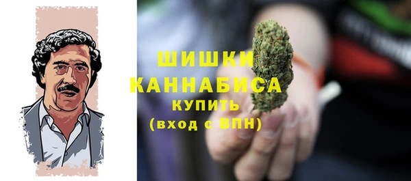 мяу мяу кристалл Вяземский