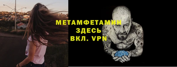 мяу мяу кристалл Вязники