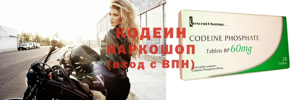 ПСИЛОЦИБИНОВЫЕ ГРИБЫ Снежинск