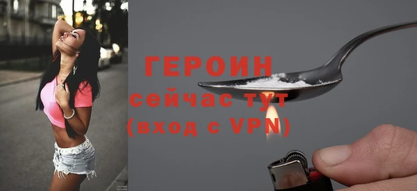 мяу мяу кристалл Вязники