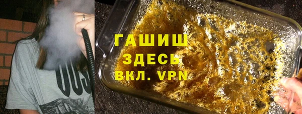 мяу мяу кристалл Вязники