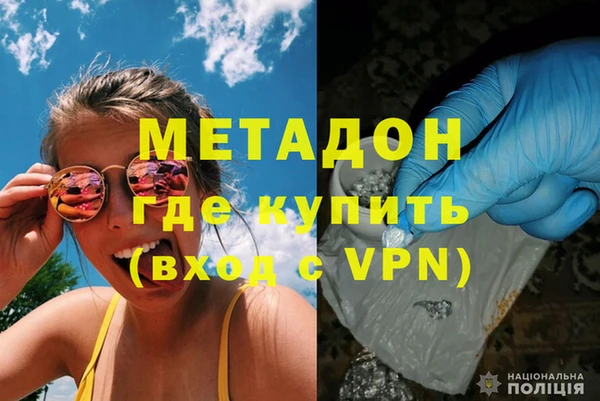 мяу мяу кристалл Вяземский