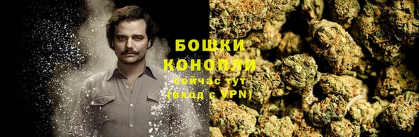 мяу мяу кристалл Вязники