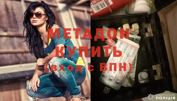 мяу мяу кристалл Вязники