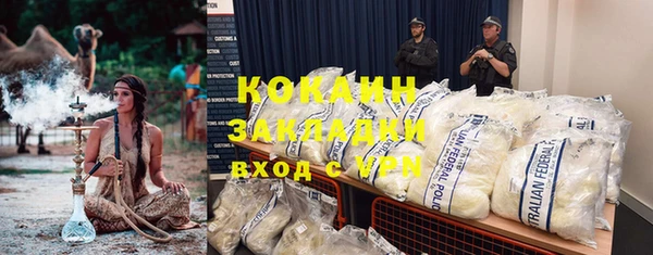 ПСИЛОЦИБИНОВЫЕ ГРИБЫ Снежинск