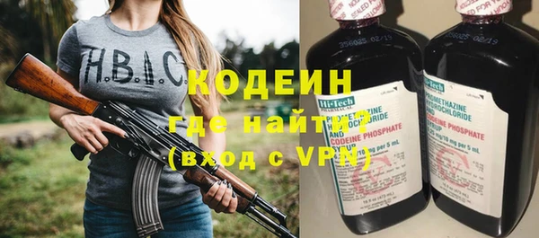 метадон Снежногорск