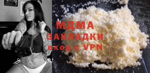 мяу мяу кристалл Вязники