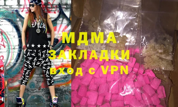 прущая мука Слюдянка