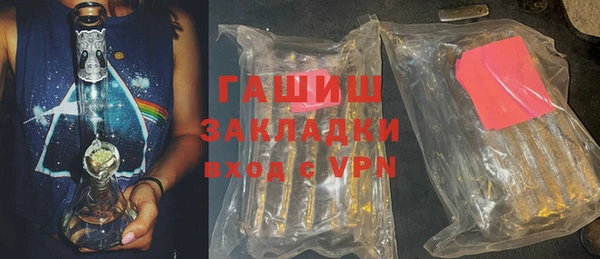 ПСИЛОЦИБИНОВЫЕ ГРИБЫ Вязьма