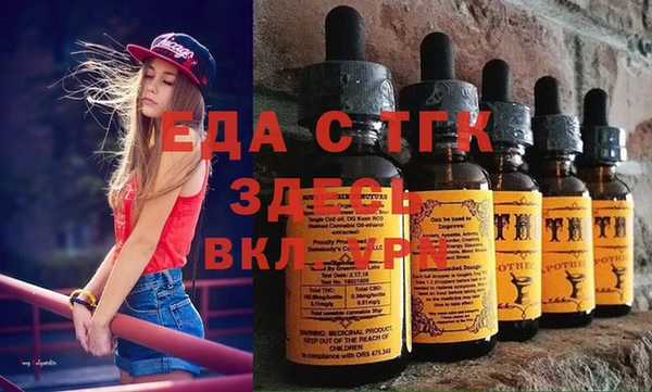 мяу мяу кристалл Вяземский