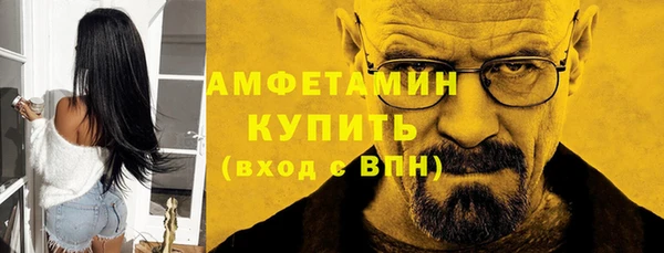 мяу мяу кристалл Вязники