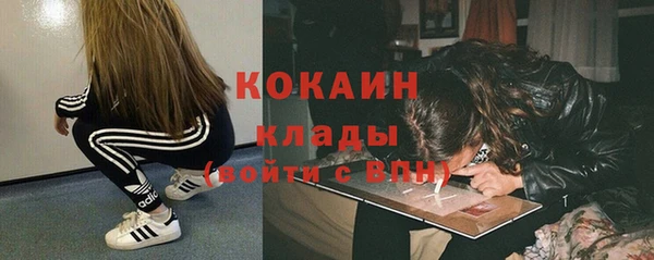 мяу мяу кристалл Вязники