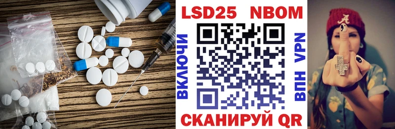 LSD-25 экстази кислота  KRAKEN   Партизанск  цены наркотик 