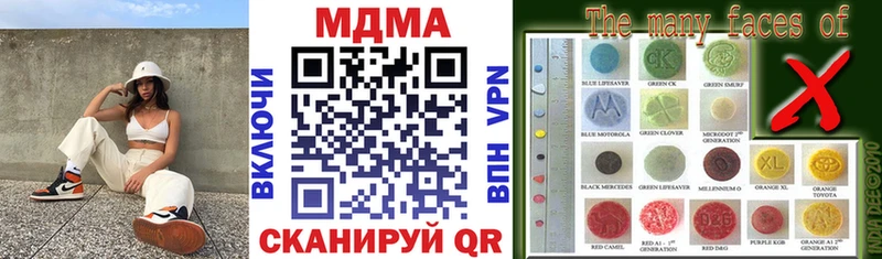 где продают   Партизанск  МДМА crystal 