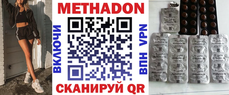 KRAKEN маркетплейс  Партизанск  мориарти клад  Метадон мёд 