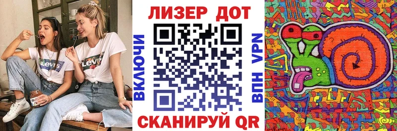 Марки NBOMe 1500мкг  Партизанск 